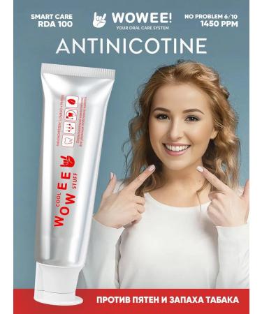 WOWEE Toothpaste whitening from tea coffee and tobacco set 2pcs